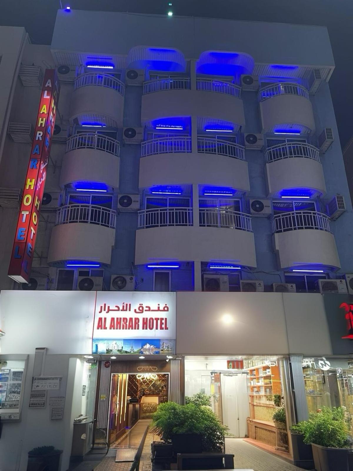 Al Ahrar Hotel Dubai Exterior photo
