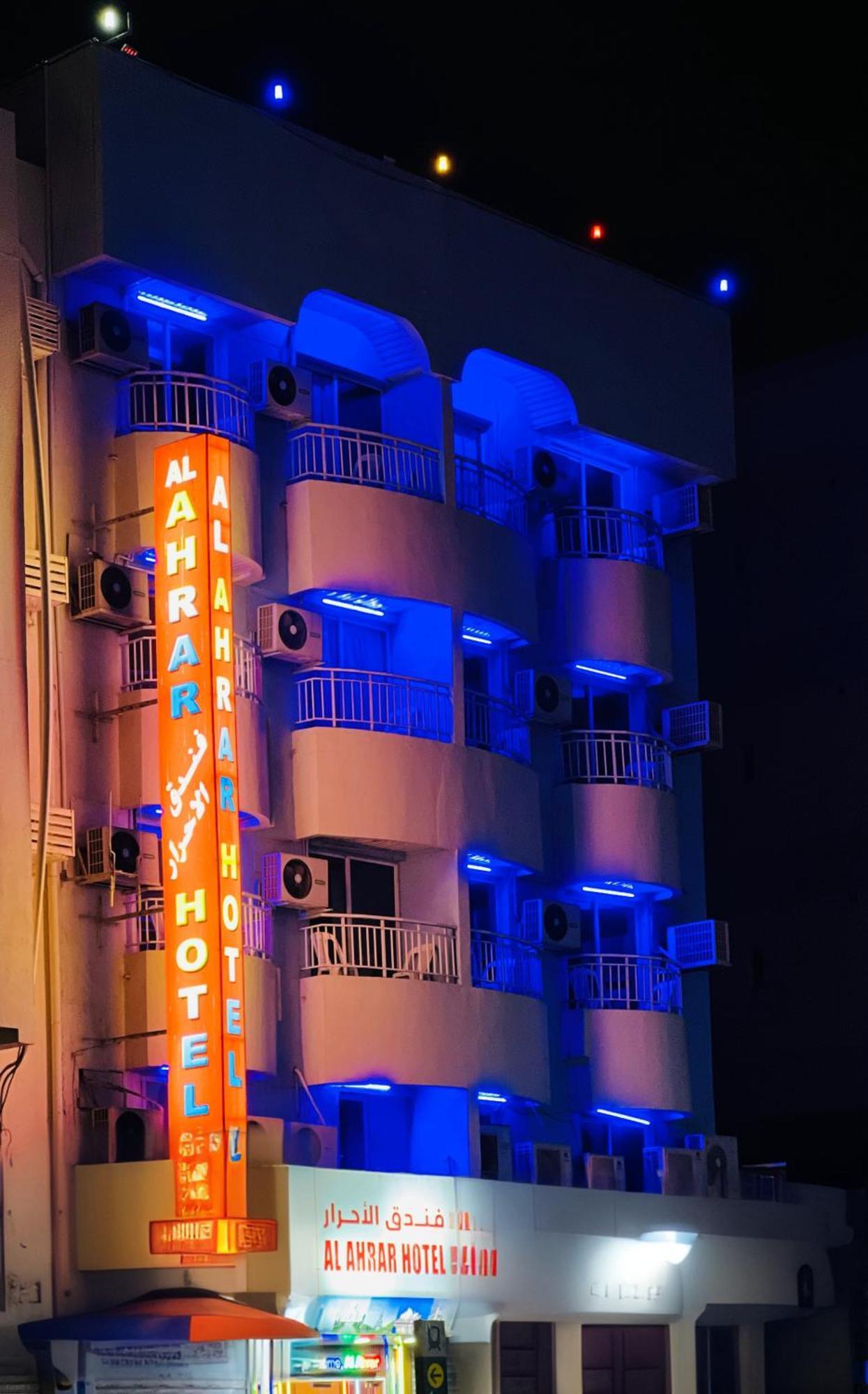 Al Ahrar Hotel Dubai Exterior photo