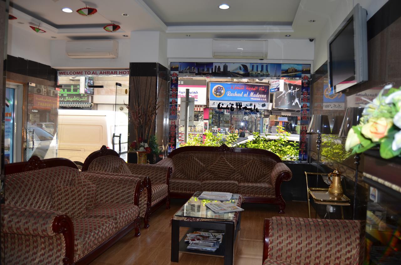 Al Ahrar Hotel Dubai Exterior photo